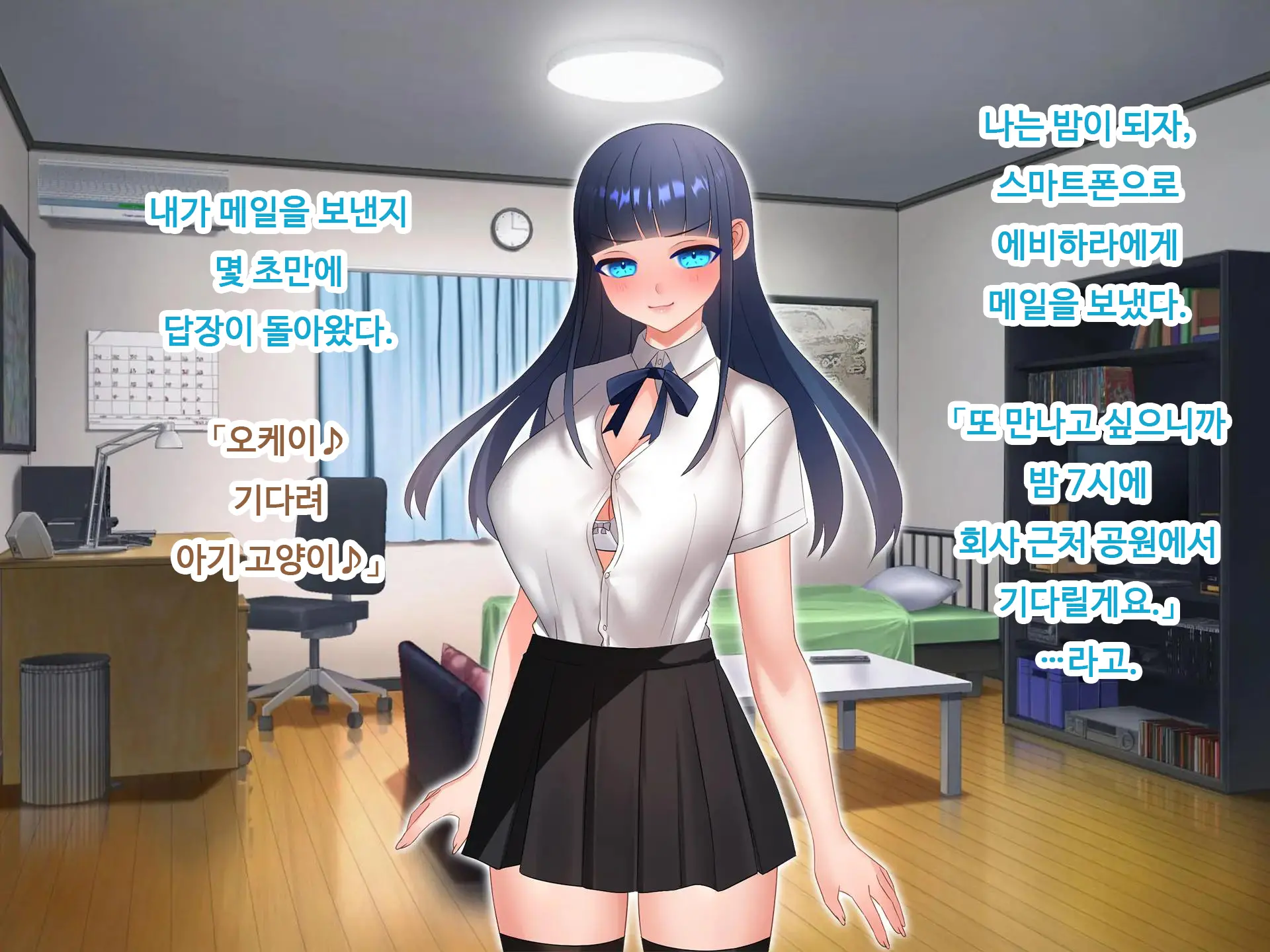 Nyotaika NTR Daisakusen! ~Aitsu To No Ecchi Ga Kimochi Yosugiru Nante!?~ | 여체화 NTR 대작전! ~그 녀석과의 섹스가 엄청 기분 좋을 줄은!?~
